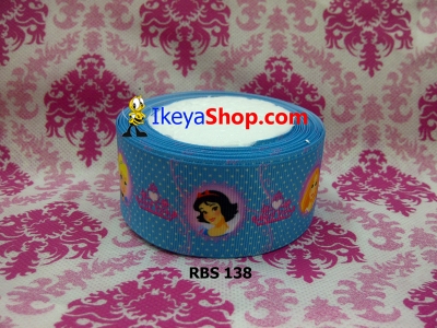 Pita RBS 138  large2